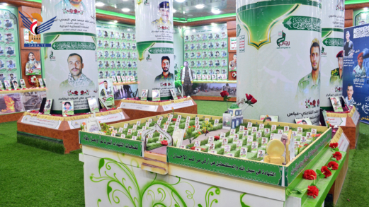 ذكرى الشهيد تزيد اليمنيين عزما على الجهاد وفاء لتضحيات الشهداء ونصرة لقضايا الأمة ذكرى الشهيد تزيد اليمنيين عزما على الجهاد وفاء لتضحيات الشهداء ونصرة لقضايا الأمة