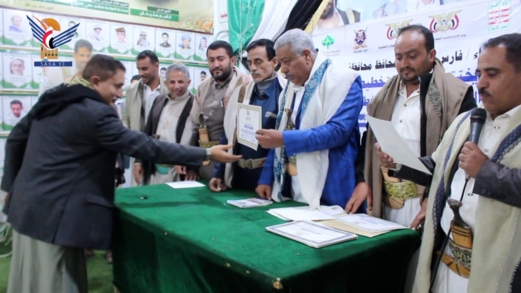 اختتام دورة تحديث الدراسات وإعداد الخطة الاستراتيجية التنموية بريمة