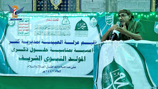 أمسية في كشر بحجة بذكرى المولد النبوي الشريف أمسية في كشر بحجة بذكرى المولد النبوي الشريف