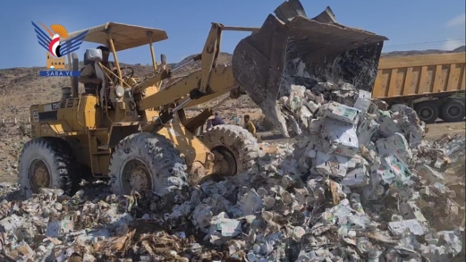 البيضاء.. إتلاف سبعة عشر طنا من المواد الغذائية منتهية الصلاحية