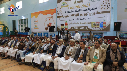 هيئة الزكاة تدّشن مشروع توزيع 10 آلاف سلة عينية من المحاصيل النقدية