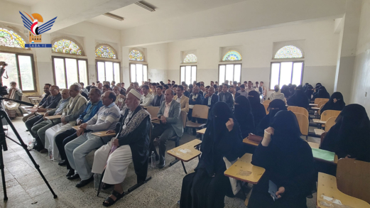 ندوة بجامعة حجة بعنوان "أثر العدوان السعودي والأمريكي على الجامعات اليمنية"