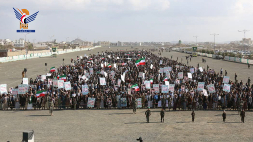 مسيرات حاشدة بتعز تؤكد التضامن مع الشعب الإيراني في مواجهة أعداء الأمة