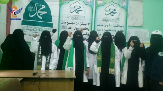 فعاليات للهيئة النسائية بمديرية المحابشة في حجة احتفاء بالمولد النبوي