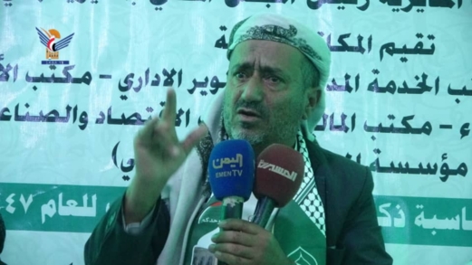 صنعاء.. فعالية بمديرية بني حشيش بذكرى المولد النبوي  صنعاء.. فعالية بمديرية بني حشيش بذكرى المولد النبوي