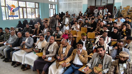 فعالية خطابية في إب للتهيئة للبرنامج الرمضاني