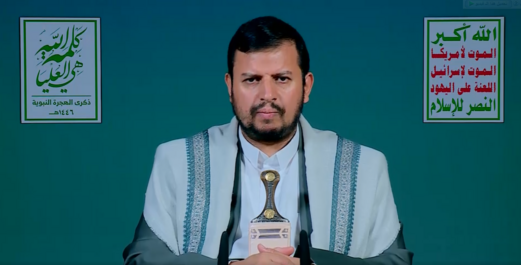 نص كلمة قائد الثورة بمناسبة ذكرى الهجرة النبوية والتطورات المحلية والإقليمية