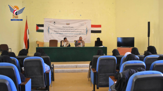 ورشة للإعلاميات حول التغطية الإعلامية للدورات الصيفية