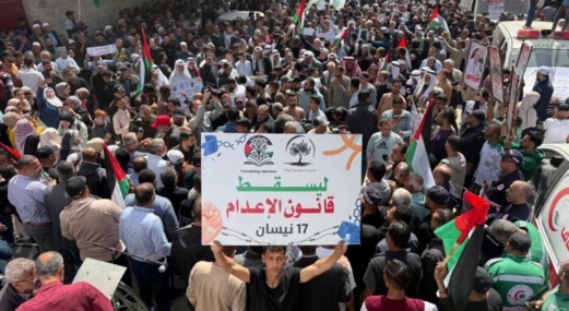 تظاهرات في قطاع غزة إحياءً ليوم الأسير الفلسطيني