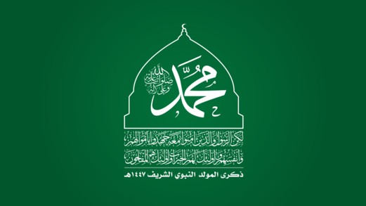 اللجنة التحضيرية تحدد الساعة الثامنة من مساء يوم غد موعدا لإطلاق الزينة الضوئية بأمانة العاصمة