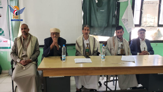 لقاء تحضيري لتدشين المدارس الصيفية بمديرية الصافية في أمانة العاصمة