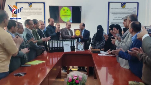  تسليم درع الاعتماد المؤسسي الذهبي لكلية التربية خولان