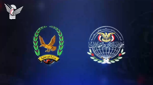 فيديو ||  اعترافات جديدة لشبكة التجسس حول الاستهداف الأمريكي للتعليم في اليمن فيديو ||  اعترافات جديدة لشبكة التجسس حول الاستهداف الأمريكي للتعليم في اليمن