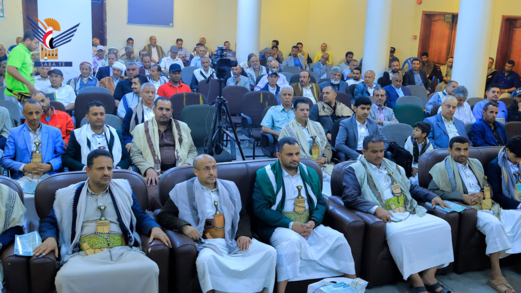 وزارة الشباب والرياضة تحيي الذكرى السنوية للصرخة