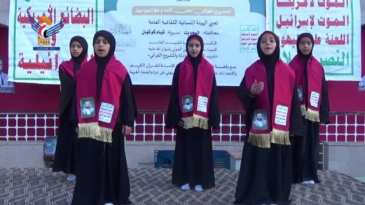 المحويت.. الهيئة النسائية بشبام كوكبان تحيي الذكرى السنوية لشهيد القرآن 