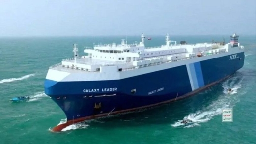 لماذا أفرجت صنعاء عن طاقم "جالاكسي الإسرائيلية"؟ لماذا أفرجت صنعاء عن طاقم "جالاكسي الإسرائيلية"؟