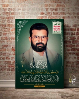 بدر مران وإحياء منهج القرآن