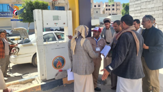 الاطلاع على سير عمل فرق تقييم الأمن والسلامة بعدد من محطات الأمانة