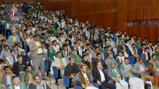 الأكاديمية العليا للقرآن الكريم وعلومه تحتفي بذكرى المولد النبوي