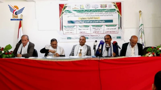 ندوة ثقافية بمعهد العلوم الإدارية حول "طبيعة الصراع مع العدو الصهيوني" ندوة ثقافية بمعهد العلوم الإدارية حول "طبيعة الصراع مع العدو الصهيوني"