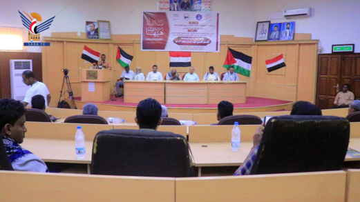 فعالية لقطاع الأشغال وهيئة النقل ومكاتب النقل الثقيل بالحديدة بذكرى عاشوراء