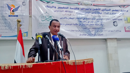 وزارة الثقافة وهيئة الكتاب تُحييان الذكرى الـ26 لرحيل الشاعر الكبير عبدالله البردوني وزارة الثقافة وهيئة الكتاب تُحييان الذكرى الـ26 لرحيل الشاعر الكبير عبدالله البردوني