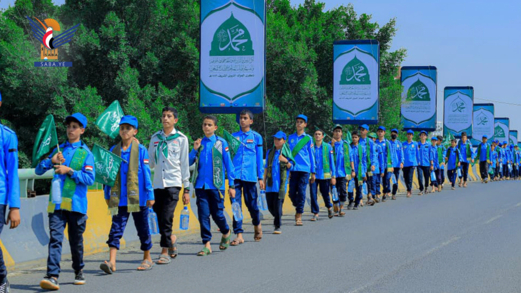 وزارتا الشباب والتربية تنظمان مسيرًا كشفياً بمناسبة المولد النبوي وزارتا الشباب والتربية تنظمان مسيرًا كشفياً بمناسبة المولد النبوي