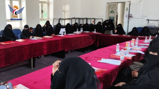 تدريب 40 متدربة في ذمار على إدارة المشاريع الصغيرة