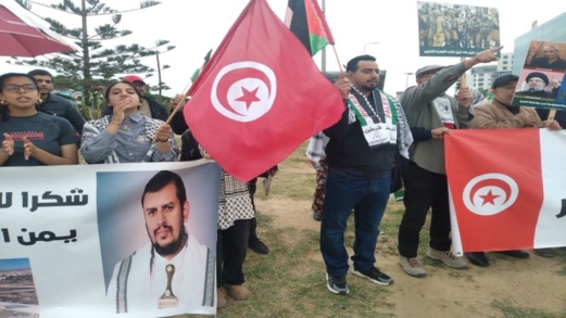 إدانات شعبية تونسية للعدوان الصهيوني المزدوج على اليمن إدانات شعبية تونسية للعدوان الصهيوني المزدوج على اليمن