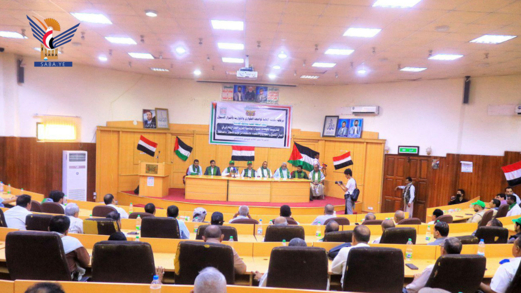   لقاء موسع في الحديدة​ برئاسة مفتاح لتعزيز العمل التنموي والاستعداد لموسم الأمطار