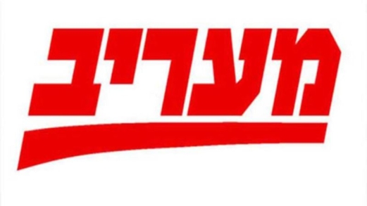 "معاريف": حزب الله انتصر في المعركة وتسبب في أن تنكفئ "إسرائيل" إلى الوراء "معاريف": حزب الله انتصر في المعركة وتسبب في أن تنكفئ "إسرائيل" إلى الوراء