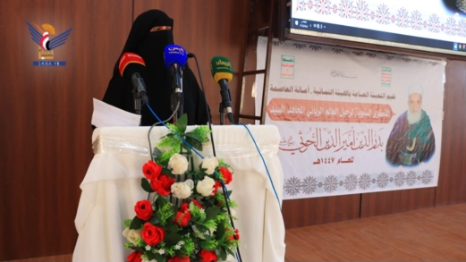 فعالية نسائية بأمانة العاصمة بذكرى رحيل العالم الرباني السيد بدر الدين الحوثي