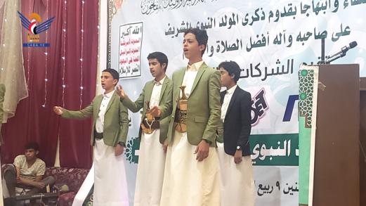 فعالية خطابية بصنعاء بذكرى المولد النبوي الشريف فعالية خطابية بصنعاء بذكرى المولد النبوي الشريف