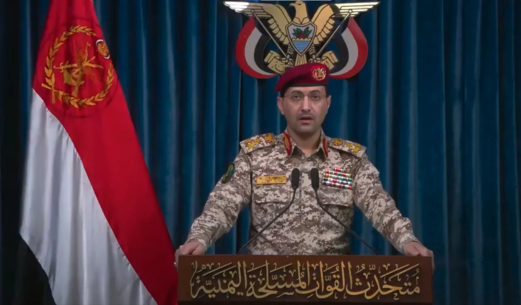القوات اليمنية: استهدفنا بالمسيّرات يافا المحتلة وحاملة طائرات شمال البحر الأحمر القوات اليمنية: استهدفنا بالمسيّرات يافا المحتلة وحاملة طائرات شمال البحر الأحمر