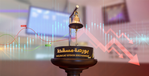 مؤشر بورصة مسقط يغلق منخفضًا 0.67 بالمائة مؤشر بورصة مسقط يغلق منخفضًا 0.67 بالمائة