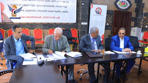 مناقشة آليات تعزيز دور القطاع الخاص في دعم الاقتصاد الوطني