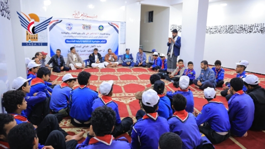 مفوضية كشافة أمانة العاصمة تقيم مأدبة إفطار جماعي