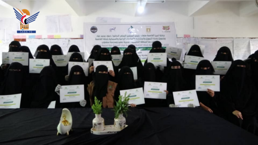  اختتام دورتين لرائدات التنمية في مديريات بني الحارث ومعين والوحدة