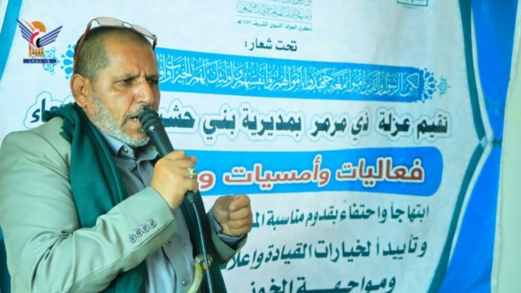 صنعاء .. أمسيات ثقافية بمديرية بني حشيش بذكرى المولد النبوي الشريف صنعاء .. أمسيات ثقافية بمديرية بني حشيش بذكرى المولد النبوي الشريف