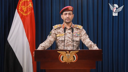 فيديو || بيان القوات المسلحة بشأن تنفيذ عملية ضد هدف عسكري للعدو الإسرائيلي في يافا المحتلة فيديو || بيان القوات المسلحة بشأن تنفيذ عملية ضد هدف عسكري للعدو الإسرائيلي في يافا المحتلة