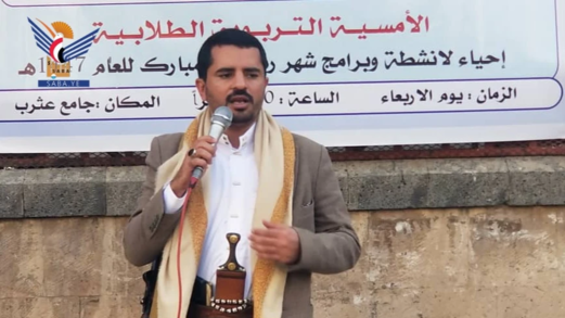  أمسية تربوية رمضانية بمديرية الثورة في أمانة العاصمة