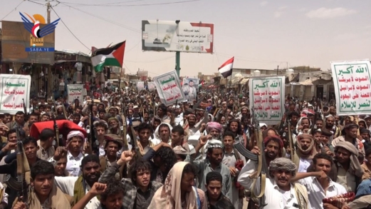 أبناء الجوف يحتشدون في 49 ساحة في مسيرات "لا أمن للكيان .. وغزة والأقصى تحت العدوان"