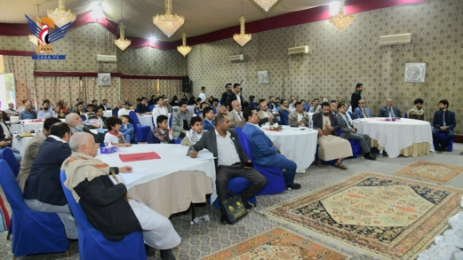 إشهار جائزة التميز التجاري والصناعي بصنعاء إشهار جائزة التميز التجاري والصناعي بصنعاء