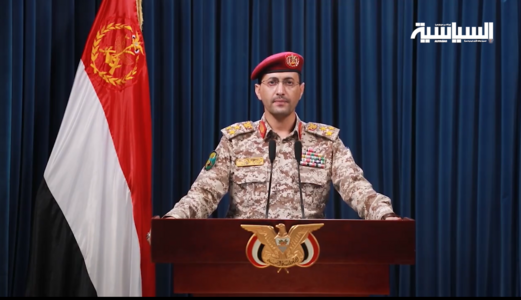 بيان القوات المسلحة اليمنية بشأن إسقاط طائرة أمريكية في صعدة واستهداف سفينة في خليج عدن بيان القوات المسلحة اليمنية بشأن إسقاط طائرة أمريكية في صعدة واستهداف سفينة في خليج عدن