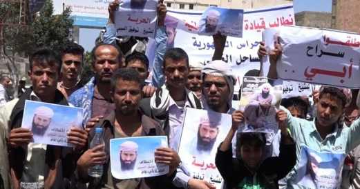 ماذا عن سجون الإمارات في المخا؟