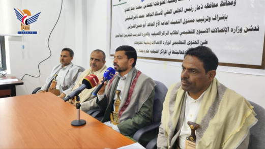 ذمار .. تدشين تدريب مدربين حول الوعي التقني والسيبراني لمنتسبي الدورات الصيفية