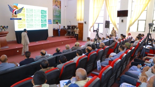 قطاع​ الاقتصاد يخسر 459 مليار دولار خلال 11 عاما​ بسبب العدوان 