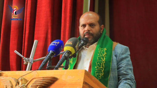 فعالية لعدد من المكاتب التنفيذية بصنعاء في ذكرى المولد النبوي فعالية لعدد من المكاتب التنفيذية بصنعاء في ذكرى المولد النبوي