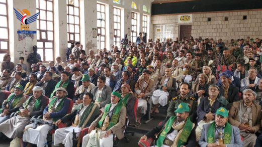 المحويت.. فعالية احتفالية للوحدة الاجتماعية بذكرى المولد النبوي الشريف