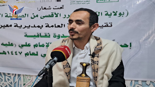 أمانة العاصمة .. ندوة ثقافية في معين بذكرى استشهاد الإمام علي ويوم القدس